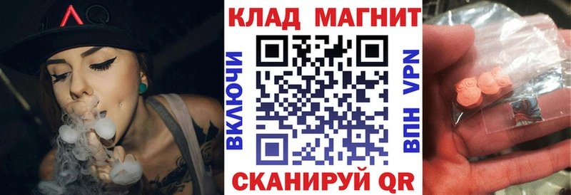 Купить ГАШ Псилоцибиновые грибы MDMA Конопля A PVP Меф Краснотурьинск
