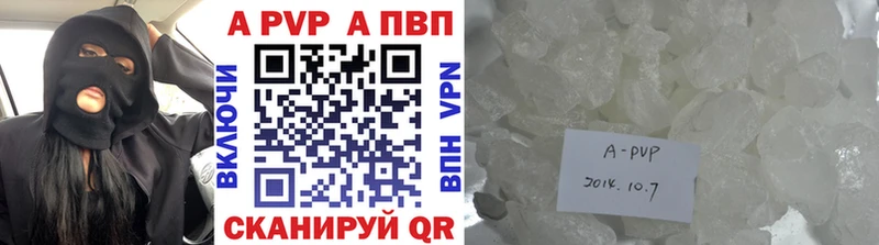 Alpha PVP СК КРИС  Купить где  Краснотурьинск 