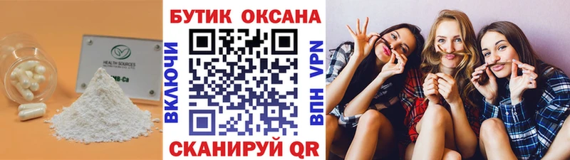 БУТИРАТ оксибутират  Купить где  Краснотурьинск 