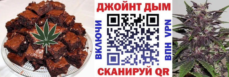 Печенье с ТГК марихуана  Купить  Краснотурьинск 