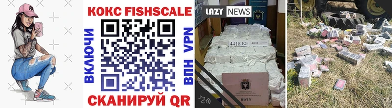 КОКАИН 97%  Купить где  Краснотурьинск 