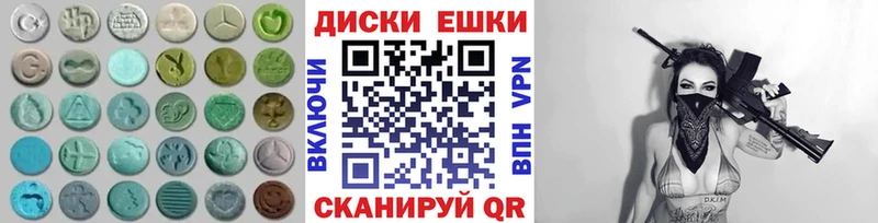 Ecstasy Punisher Купить закладки Краснотурьинск