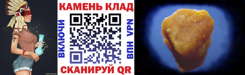 Купить  Краснотурьинск  ГАШИШ AMNESIA HAZE 