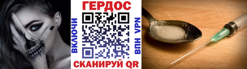 Купить где  Краснотурьинск  ГЕРОИН Афган 