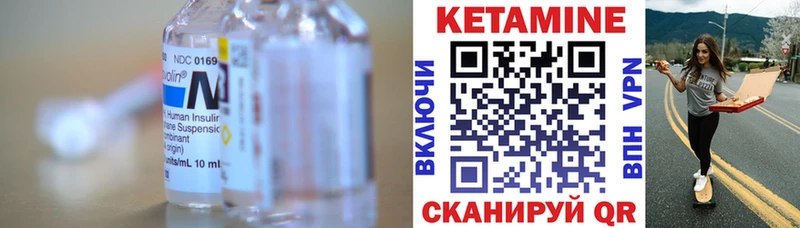 Купить закладки  Краснотурьинск  Кетамин ketamine 