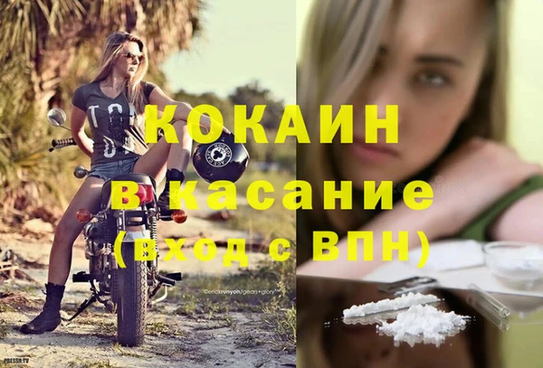 ALPHA-PVP Козельск