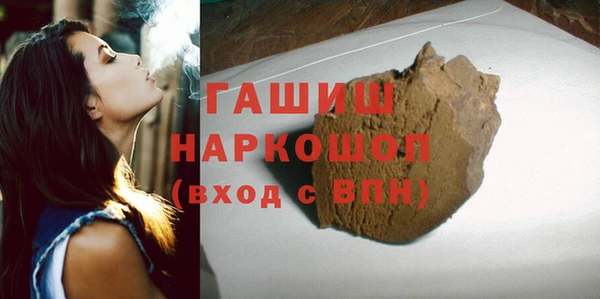 ALPHA-PVP Козельск