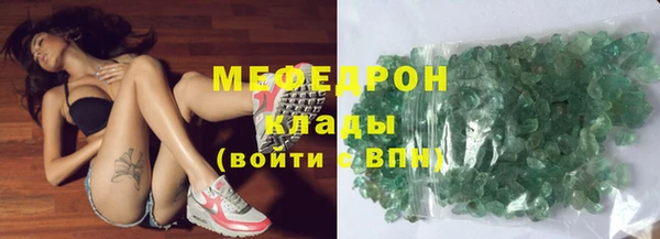 кристаллы Кодинск