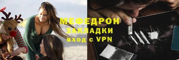 кристаллы Кодинск
