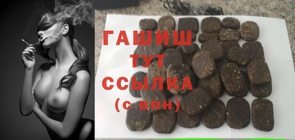 ALPHA-PVP Козельск