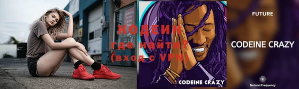 ALPHA-PVP Козельск