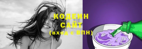 ALPHA-PVP Козельск