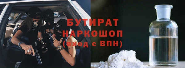 ALPHA-PVP Козельск