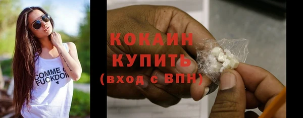 кристаллы Кодинск