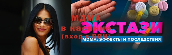 ALPHA-PVP Козельск