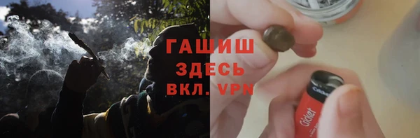 ALPHA-PVP Козельск