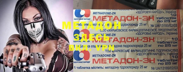 кристаллы Кодинск