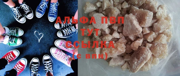 кристаллы Кодинск