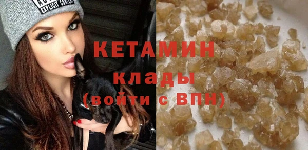 ALPHA-PVP Козельск