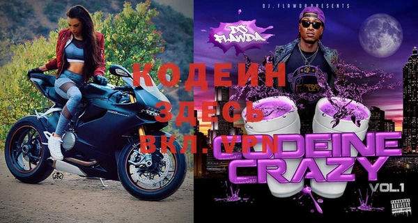 кристаллы Кодинск