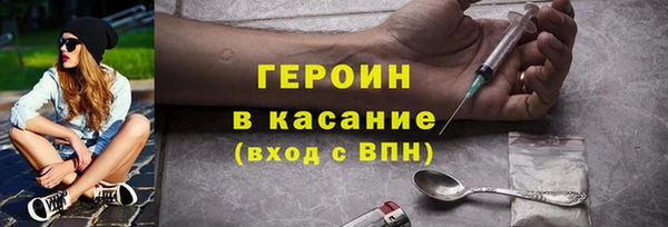 ALPHA-PVP Козельск