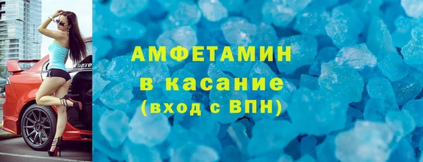 ALPHA-PVP Козельск