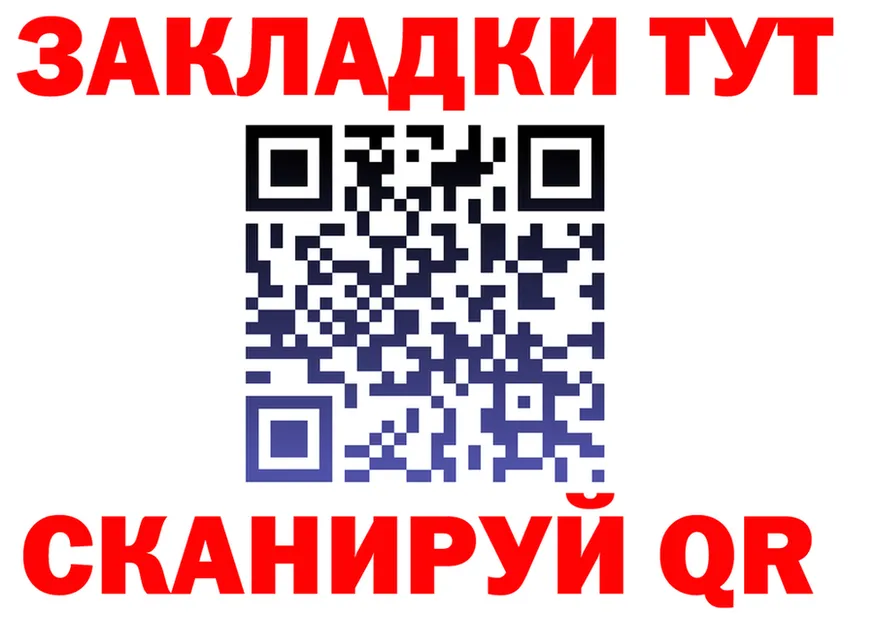 БУТИРАТ GHB ТОР shop OMG Краснотурьинск