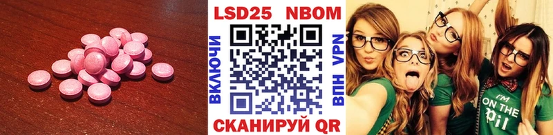 Купить закладки  Краснотурьинск  Лсд 25 экстази ecstasy 