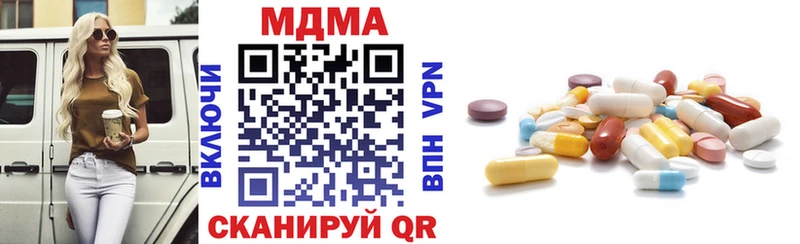 Купить  Краснотурьинск  МДМА кристаллы 