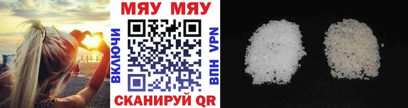 Мефедрон VHQ  Купить где  Краснотурьинск 