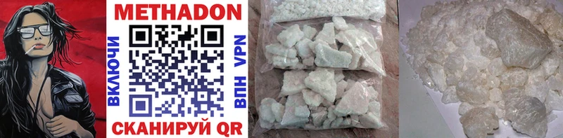 Купить закладки  Краснотурьинск  МЕТАДОН methadone 