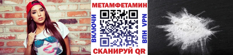 Купить  Краснотурьинск  Метамфетамин пудра 