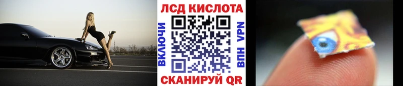 Наркотические марки 1,5мг  Купить закладки  Краснотурьинск 