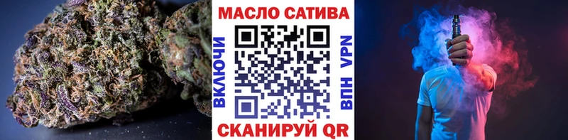 Купить закладки  Краснотурьинск  ТГК THC oil 