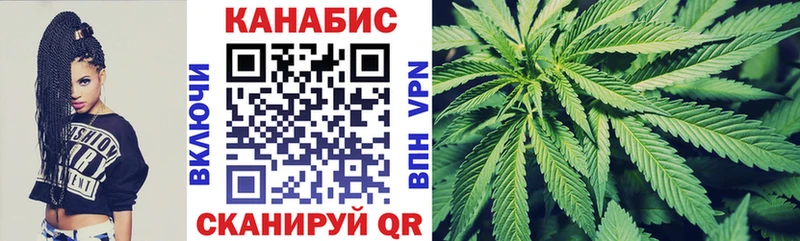 Канабис тримм  Купить закладки  Краснотурьинск 